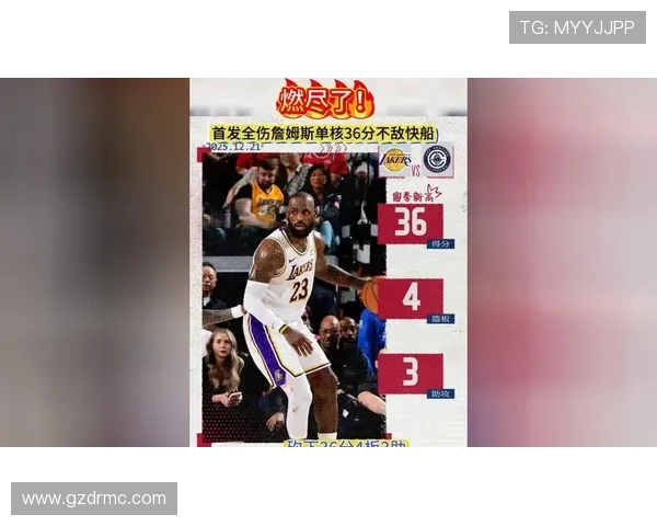 曝湖人老板失望詹姆斯欲送快船